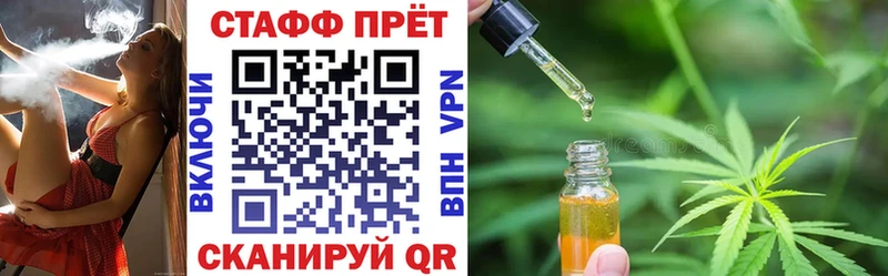 Наркошоп купить Марихуана  Мефедрон  Alpha-PVP  ГАШ  Cocaine  Ярославль