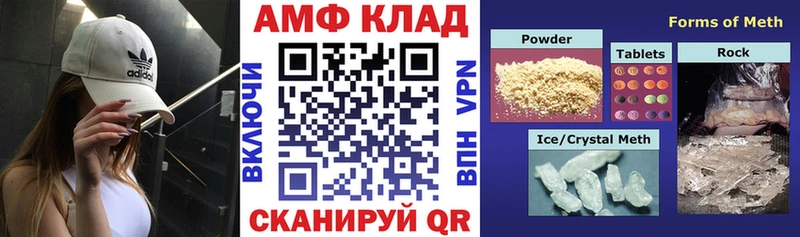 Купить где  Ярославль  Amphetamine 98% 