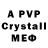A PVP СК Pavel Naydenov