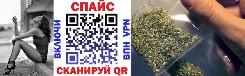 Бутират буратино  Купить закладки  Ярославль 