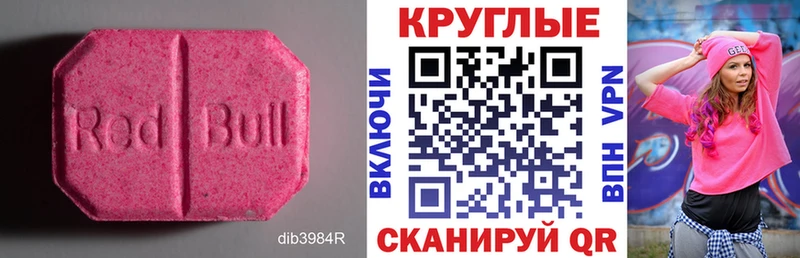 Экстази 300 mg Ярославль