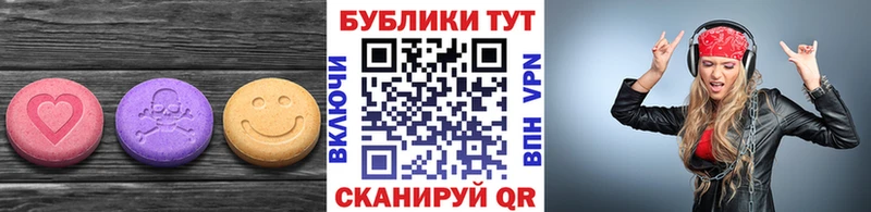 Купить  Ярославль  Ecstasy 250 мг 