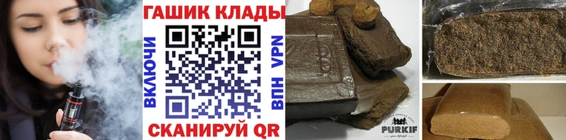Купить где  Ярославль  ГАШИШ гарик 