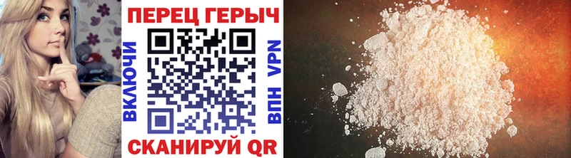 Купить закладки  Ярославль  ГЕРОИН VHQ 