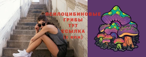 меф Бронницы