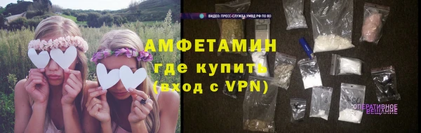меф Бронницы