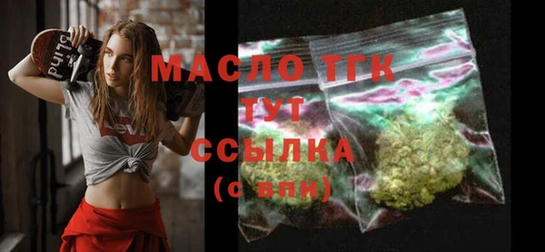 COCAINE Бородино
