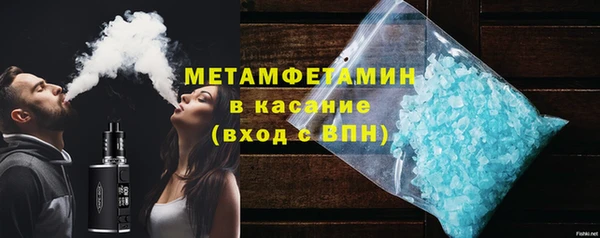 меф Бронницы