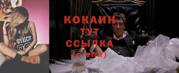 MDMA Бугульма