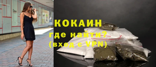 MDMA Бугульма