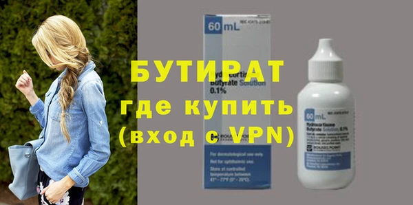 меф Бронницы