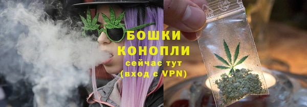 меф Бронницы