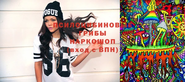 MDMA Бугульма