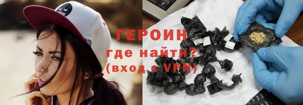 меф Бронницы
