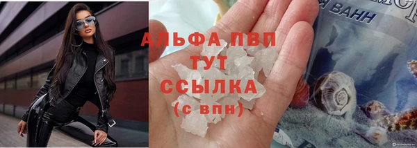 меф Бронницы