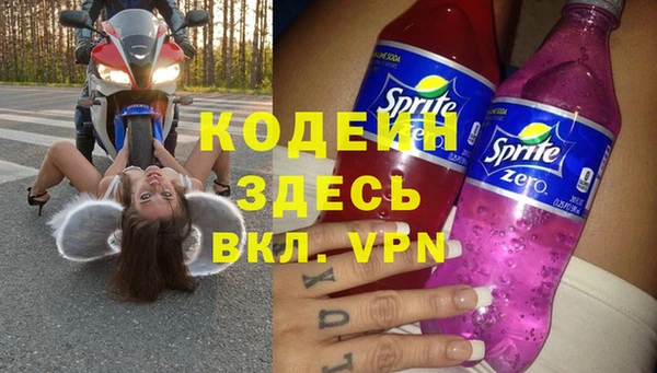 меф Бронницы