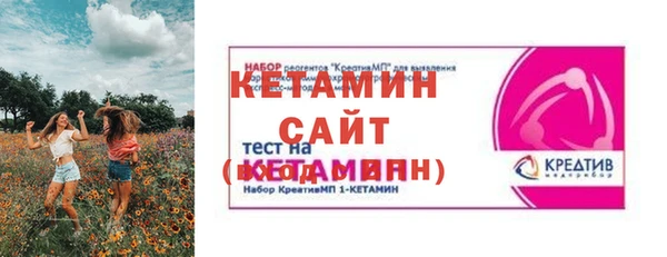 меф Бронницы