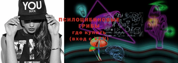 MDMA Бугульма