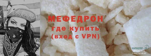 MDMA Бугульма