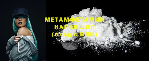 MDMA Бугульма