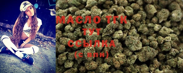 меф Бронницы