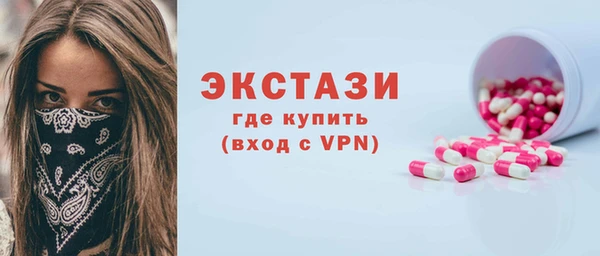 COCAINE Бородино
