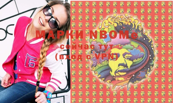 меф Бронницы