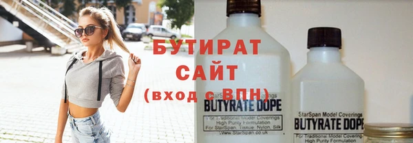 MDMA Бугульма
