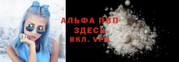 COCAINE Бородино
