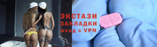 COCAINE Бородино