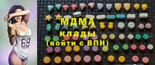 меф Бронницы