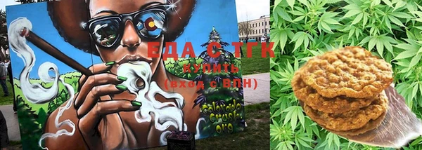 MDMA Бугульма