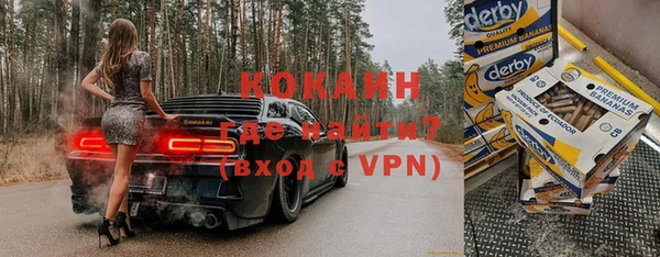 меф Бронницы