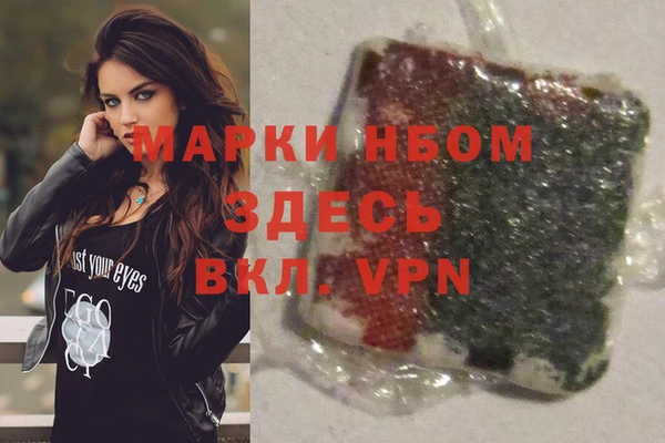 COCAINE Бородино