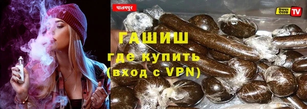меф Бронницы