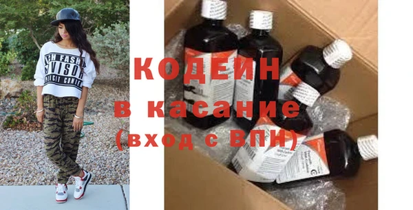 COCAINE Бородино