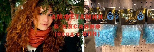 MDMA Бугульма