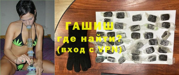 COCAINE Бородино