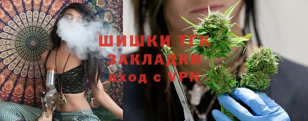меф Бронницы