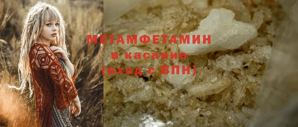 меф Бронницы