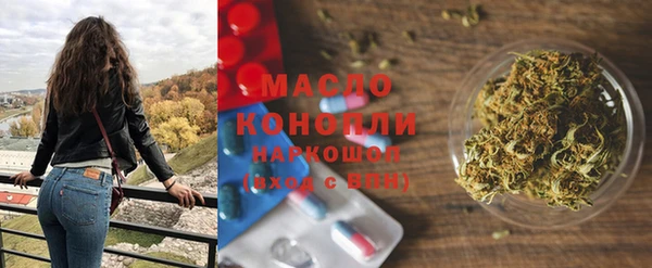 меф Бронницы