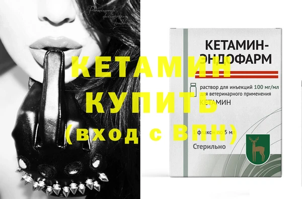 COCAINE Бородино