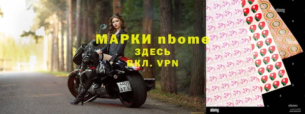 меф Бронницы