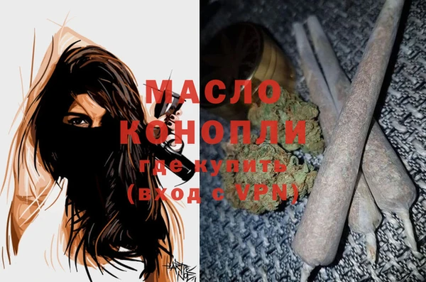 MDMA Бугульма