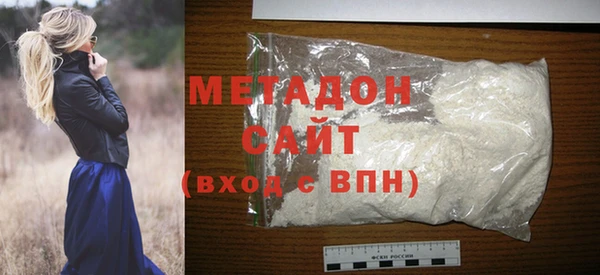 MDMA Бугульма