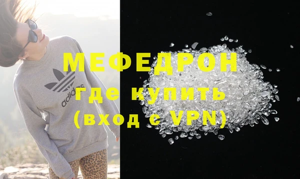 COCAINE Бородино