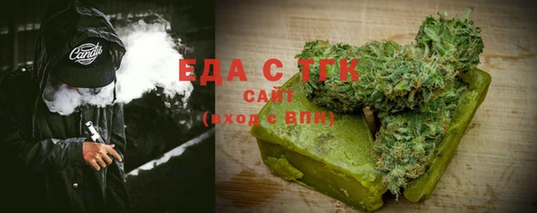 COCAINE Бородино