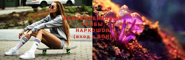 меф Бронницы