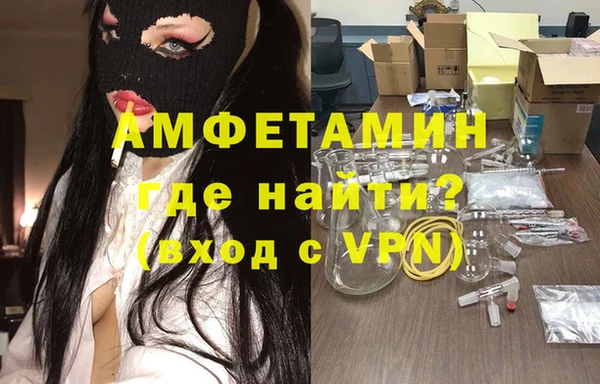 MDMA Бугульма