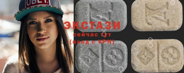 MDMA Бугульма